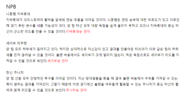 스크린샷 2024-04-19 152012.png